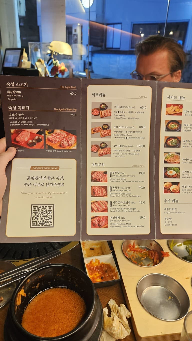 Menu image 1