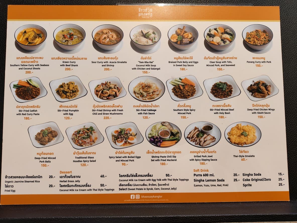 Menu image 1
