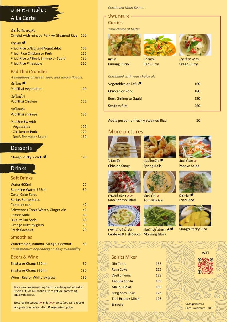 Menu image 2