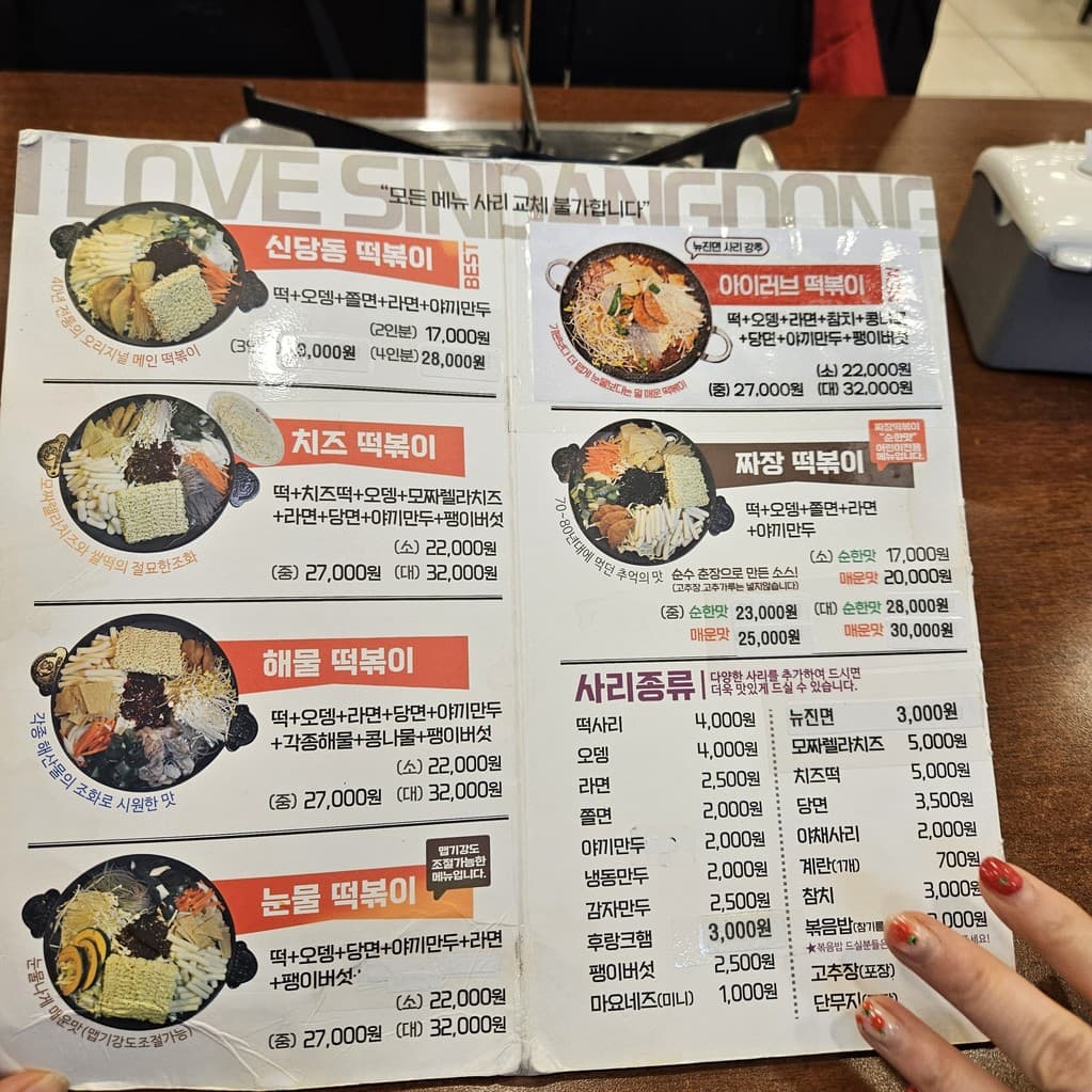 Menu image 1