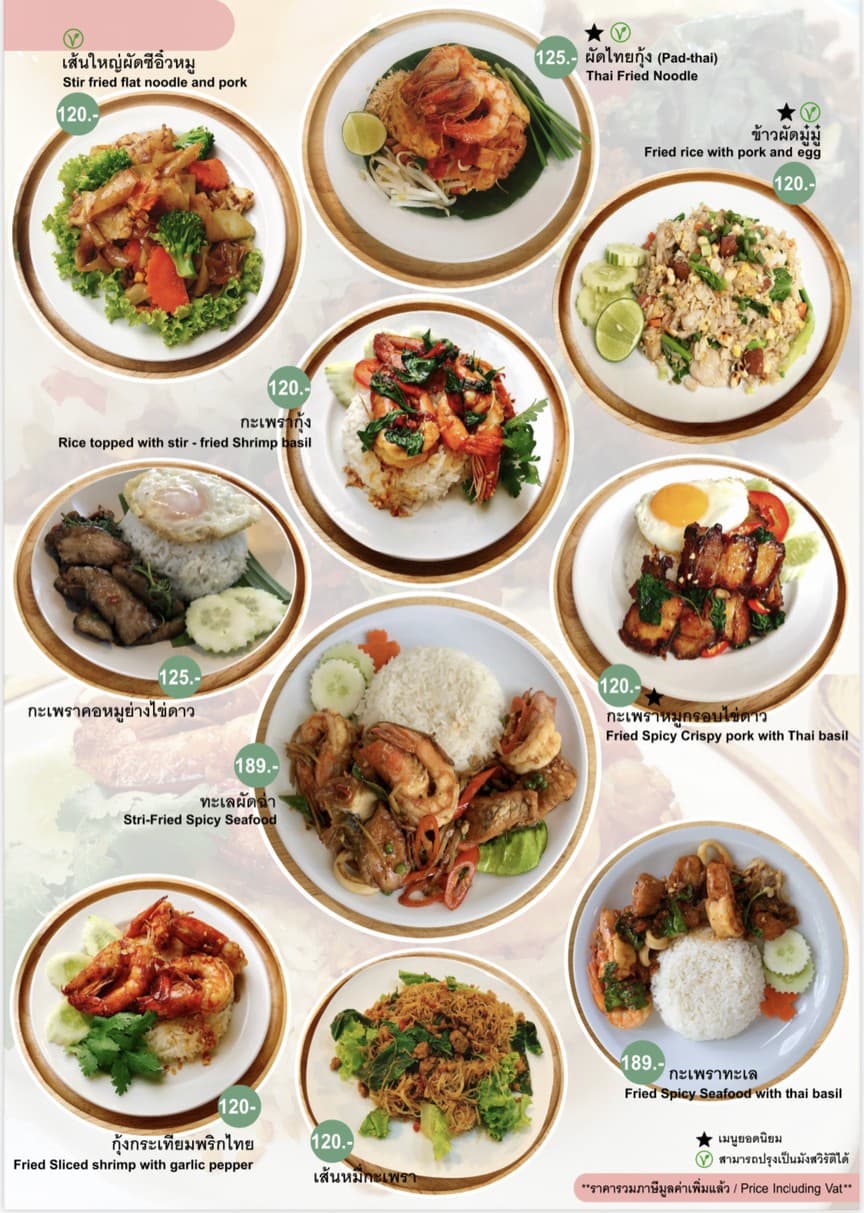 Menu image 2