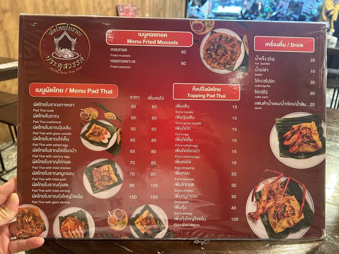 Menu image 1