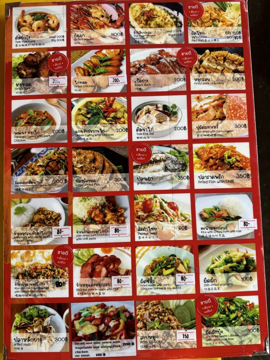 Menu image 1