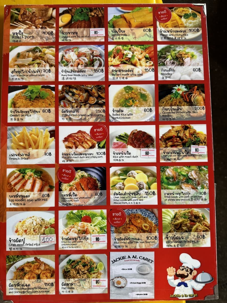 Menu image 2