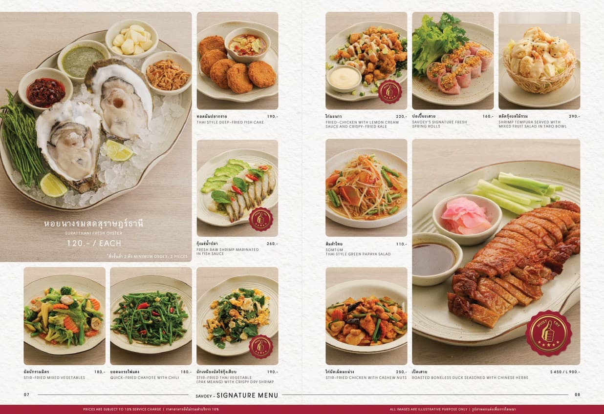 Menu image 3