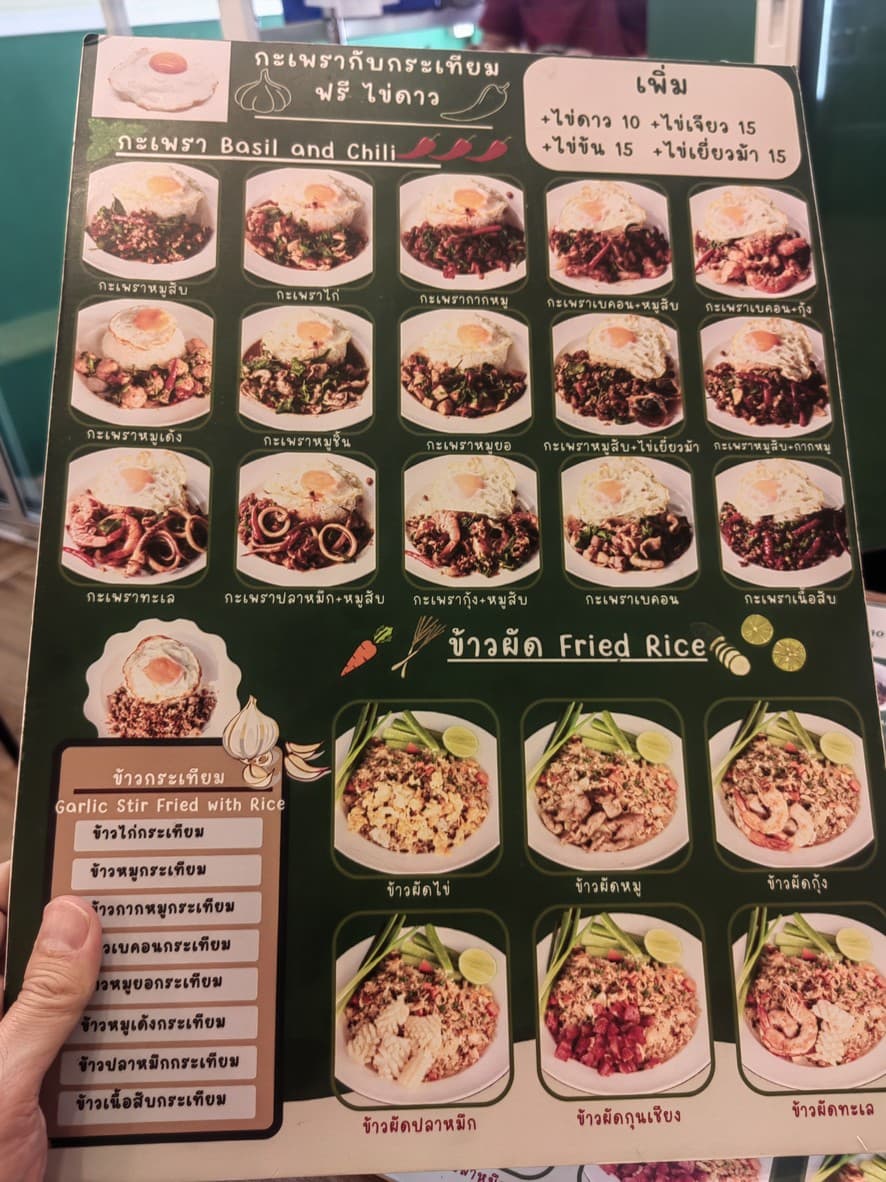 Menu image 2