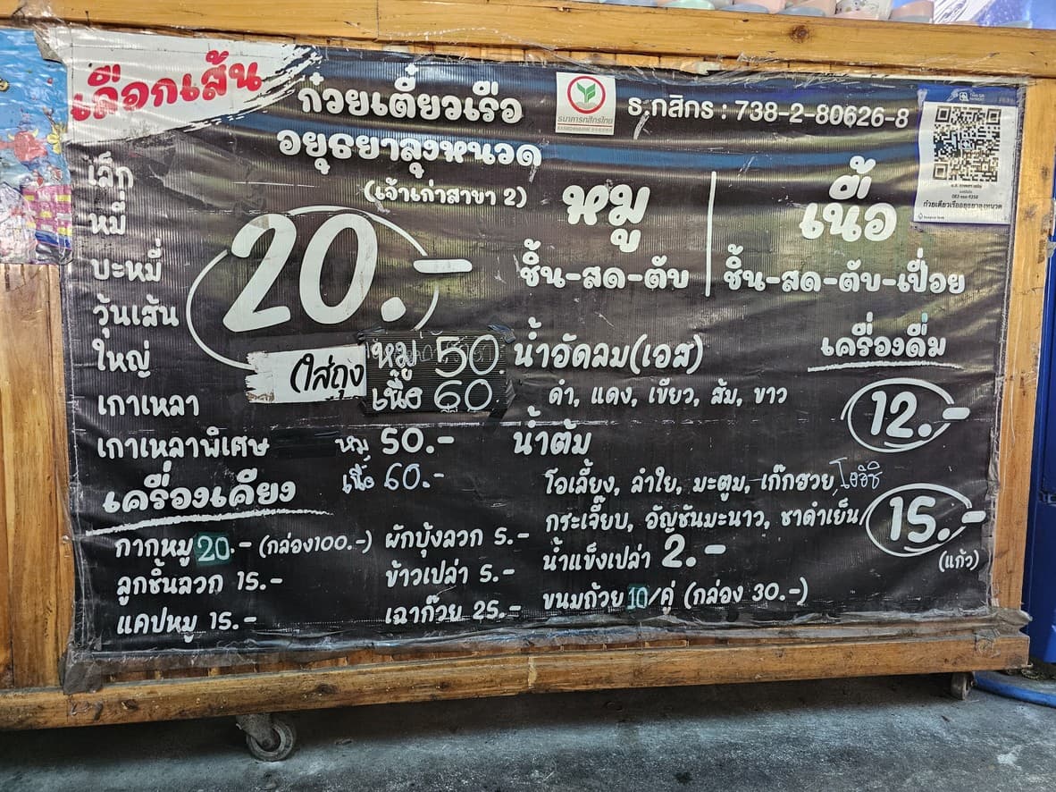 Menu image 1
