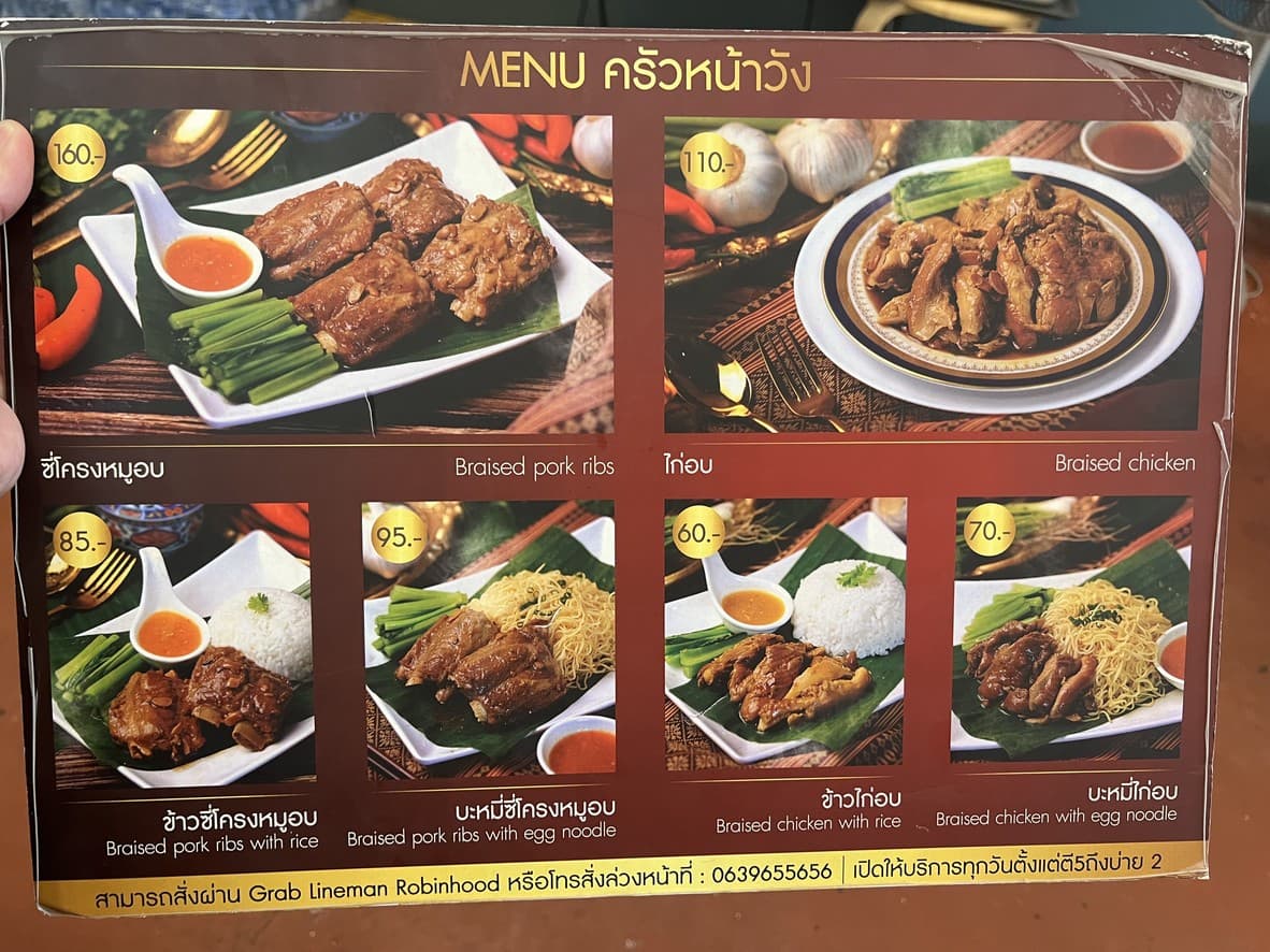Menu image 1