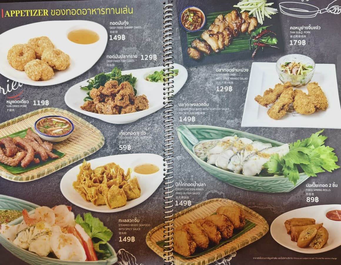 Menu image 1