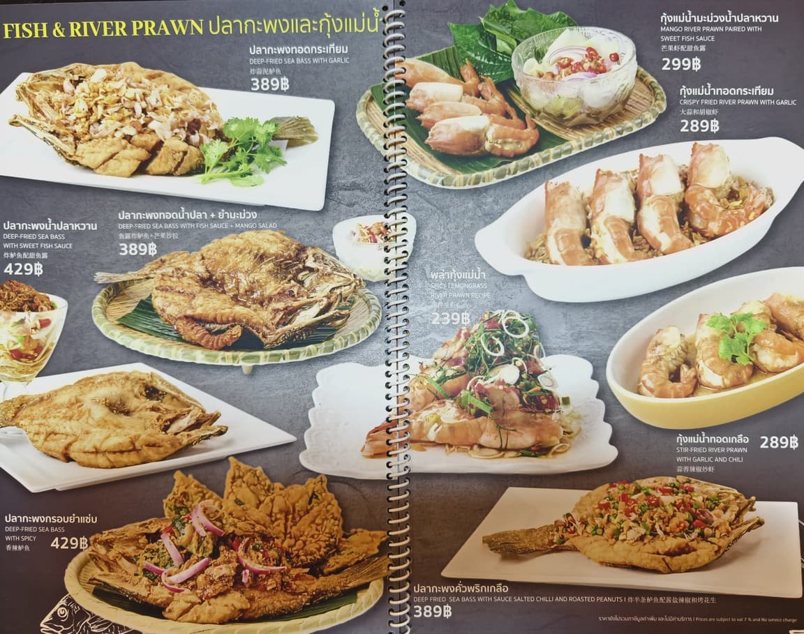 Menu image 3