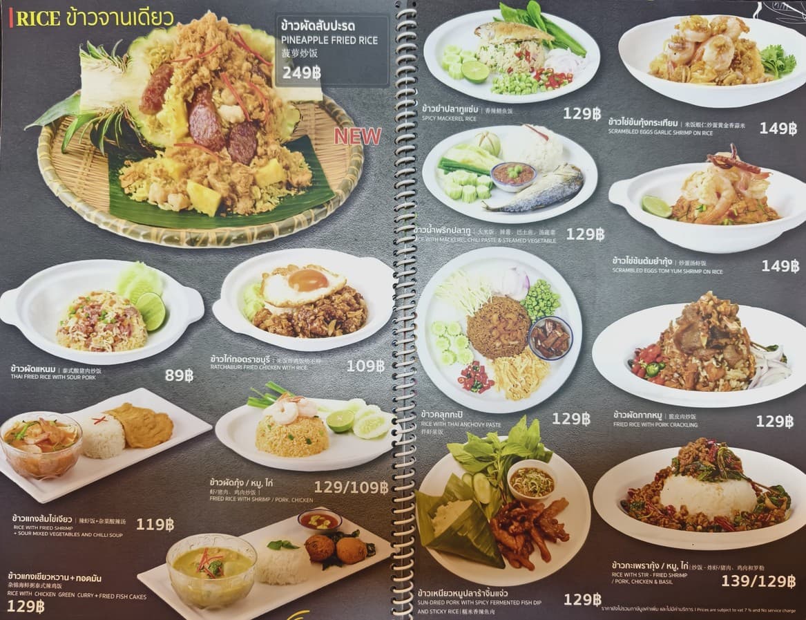 Menu image 4