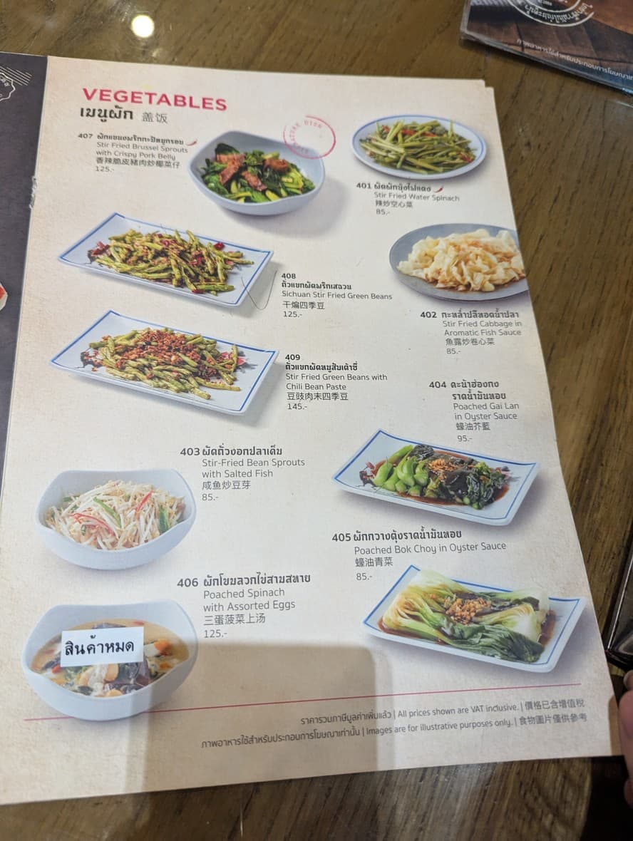 Menu image 3