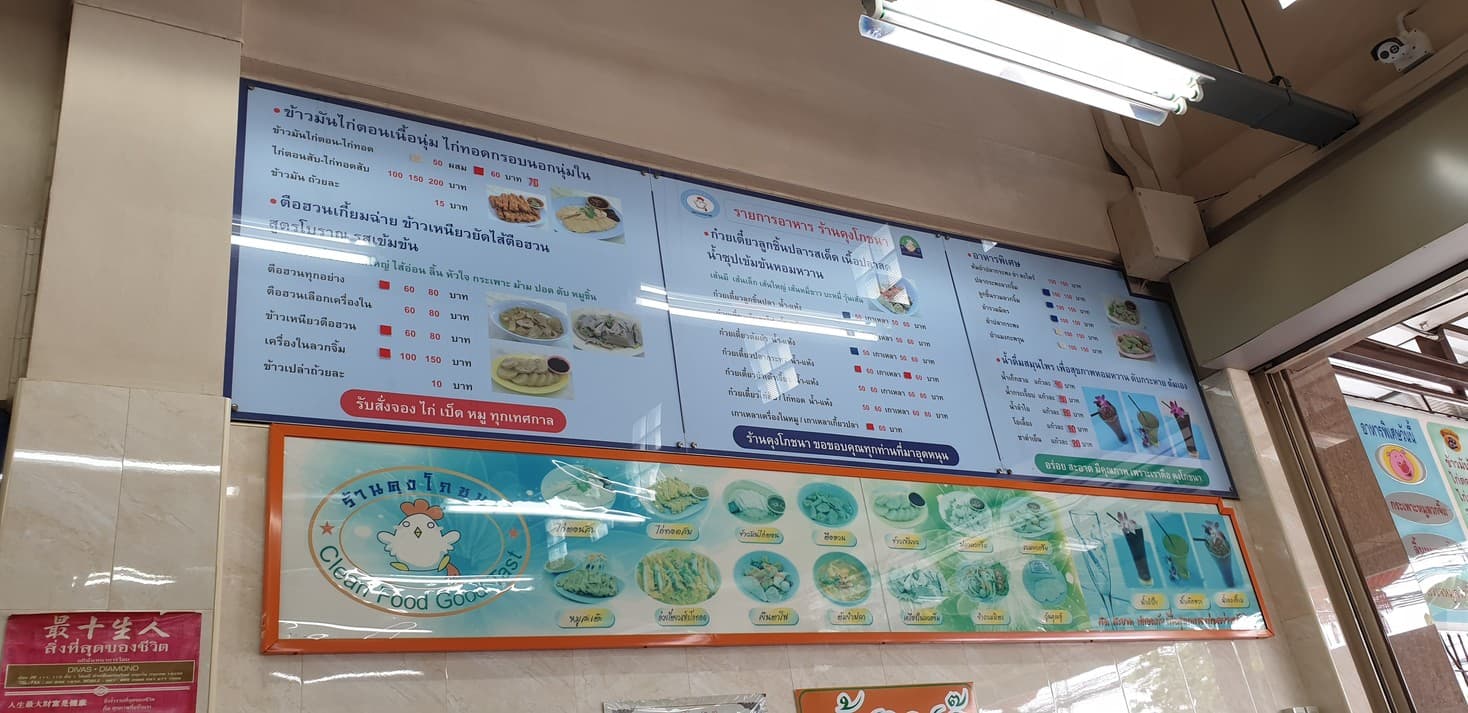 Menu image 1
