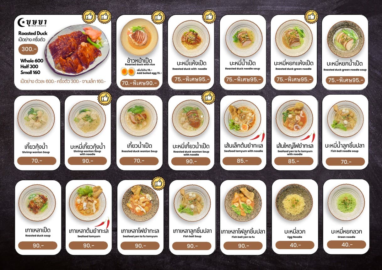 Menu image 1
