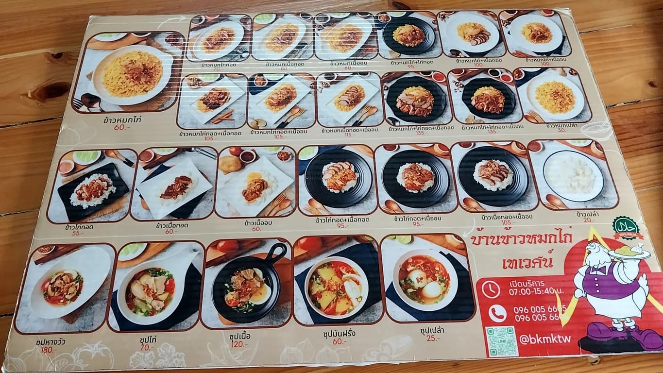 Menu image 1