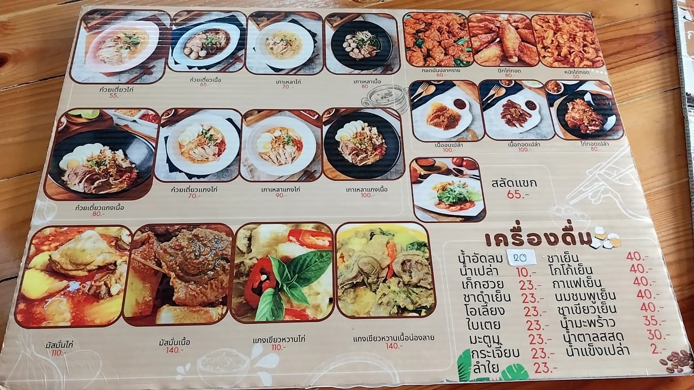 Menu image 2