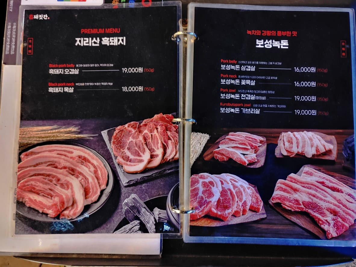 Menu image 1
