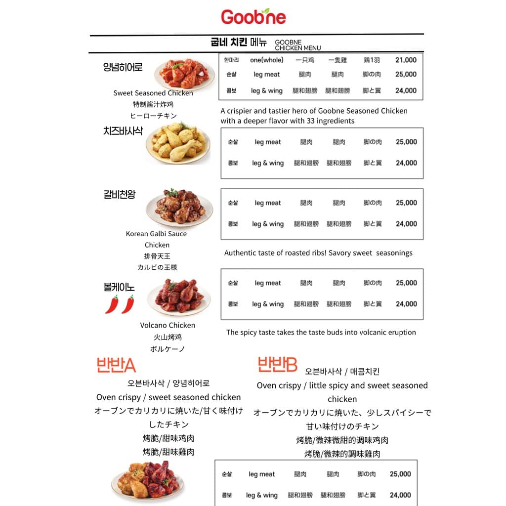 Menu image 2