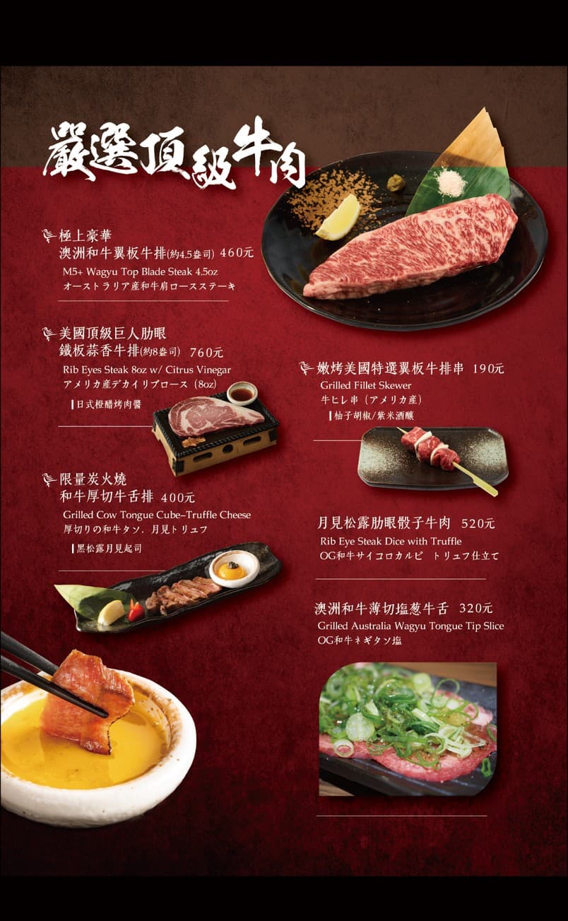 Menu image 2