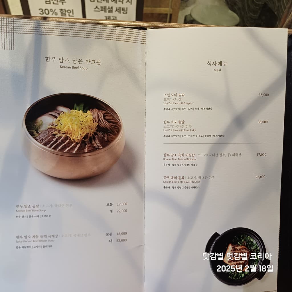 Menu image 1