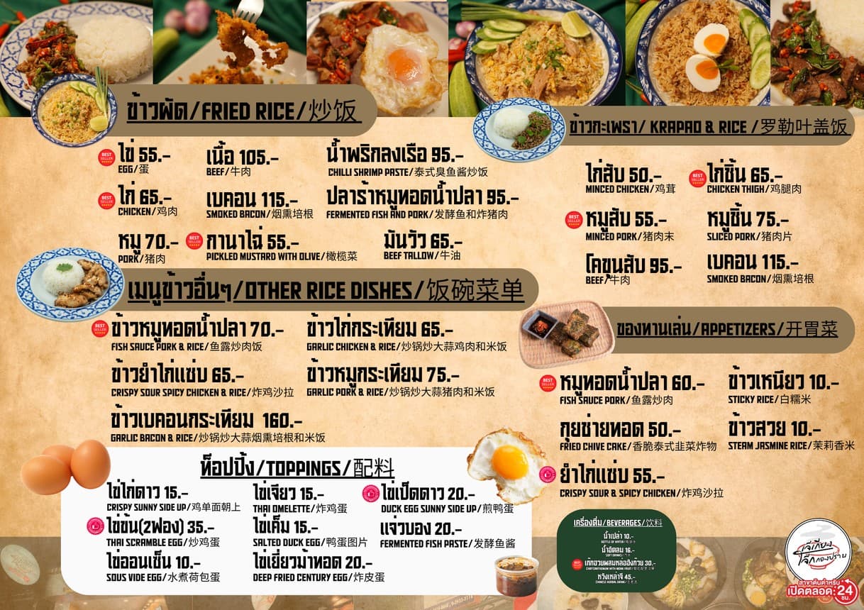 Menu image 1