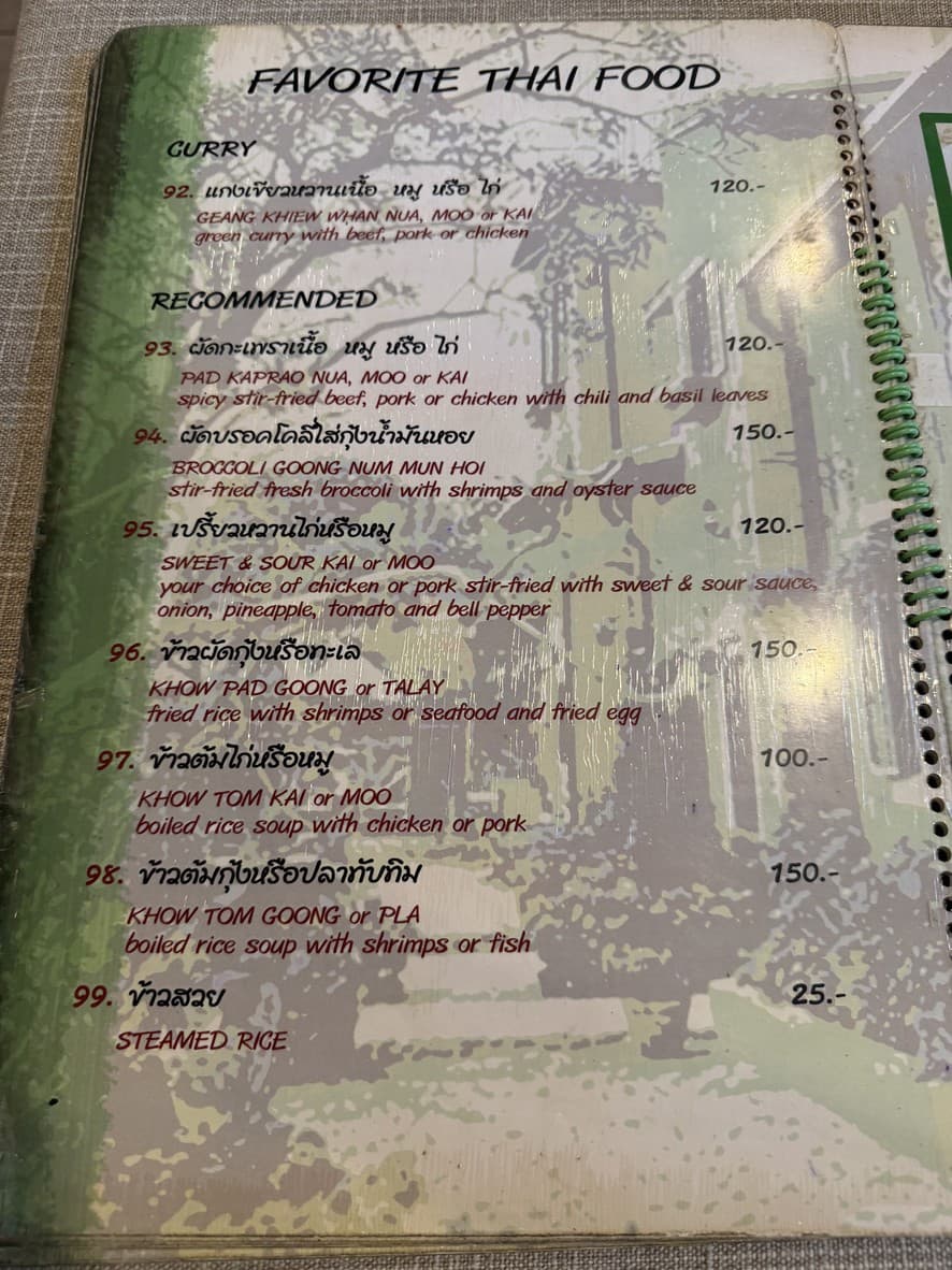 Menu image 1