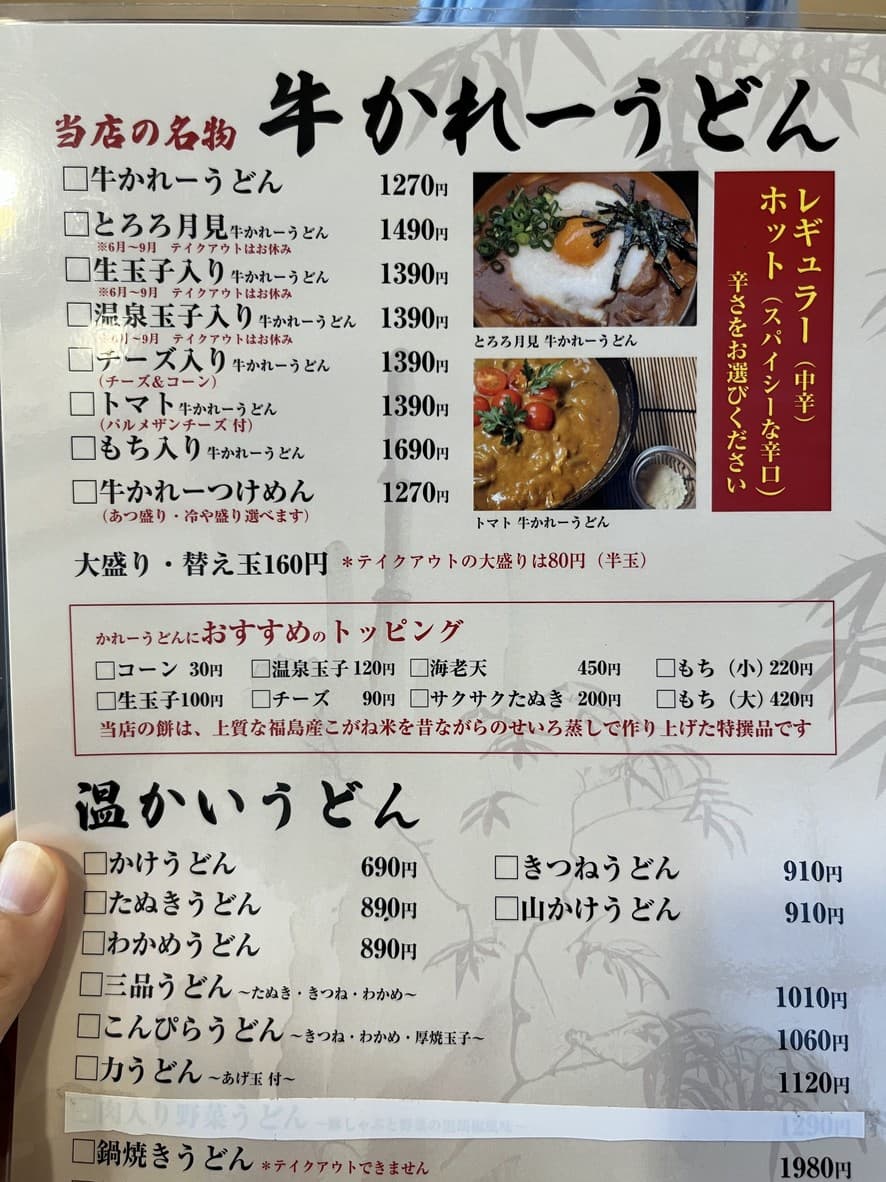 Menu image 1
