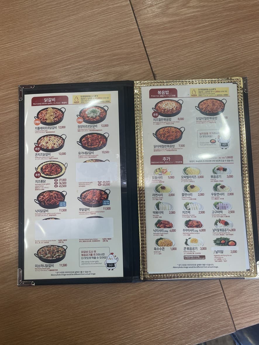 Menu image 3