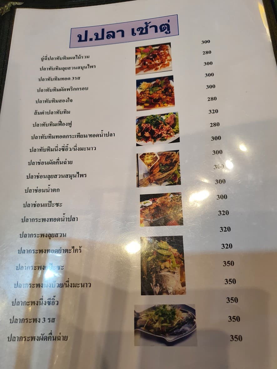 Menu image 4
