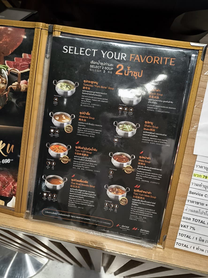 Menu image 2
