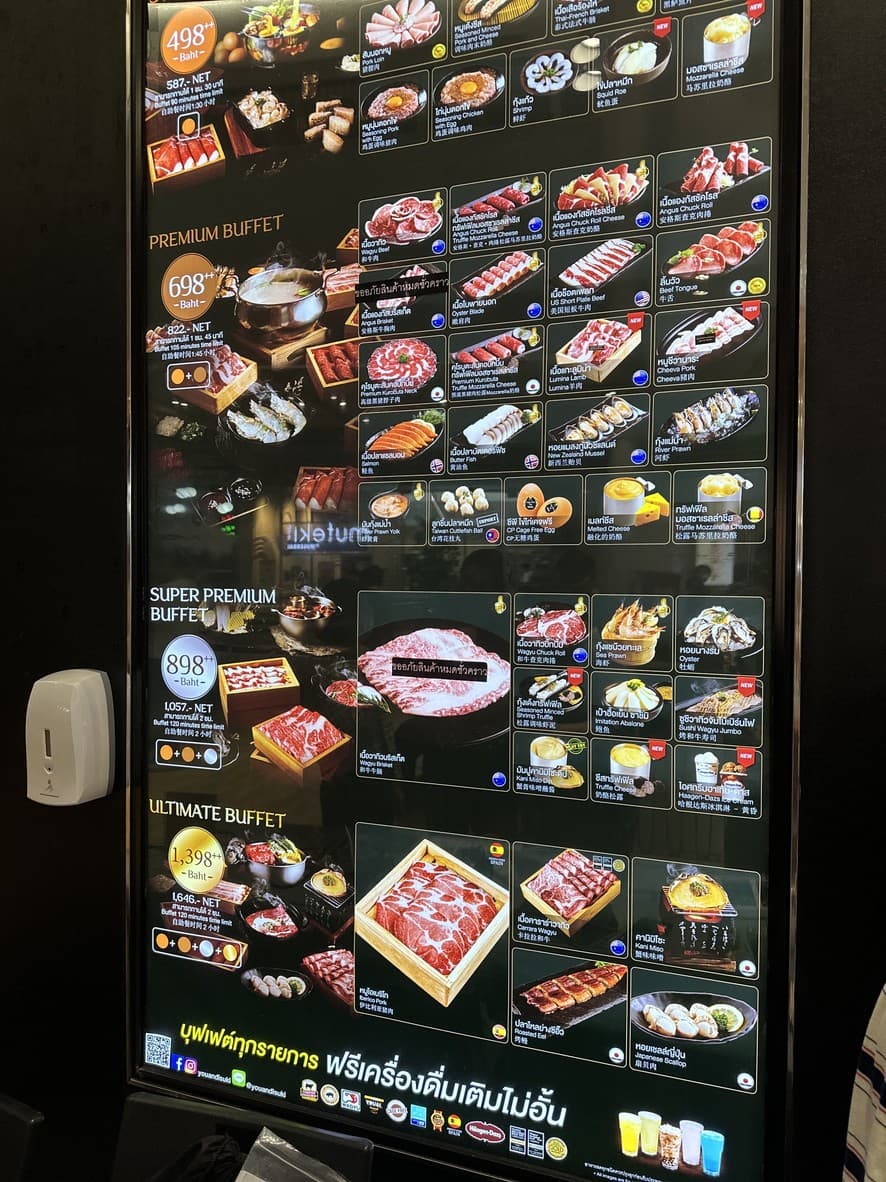 Menu image 3