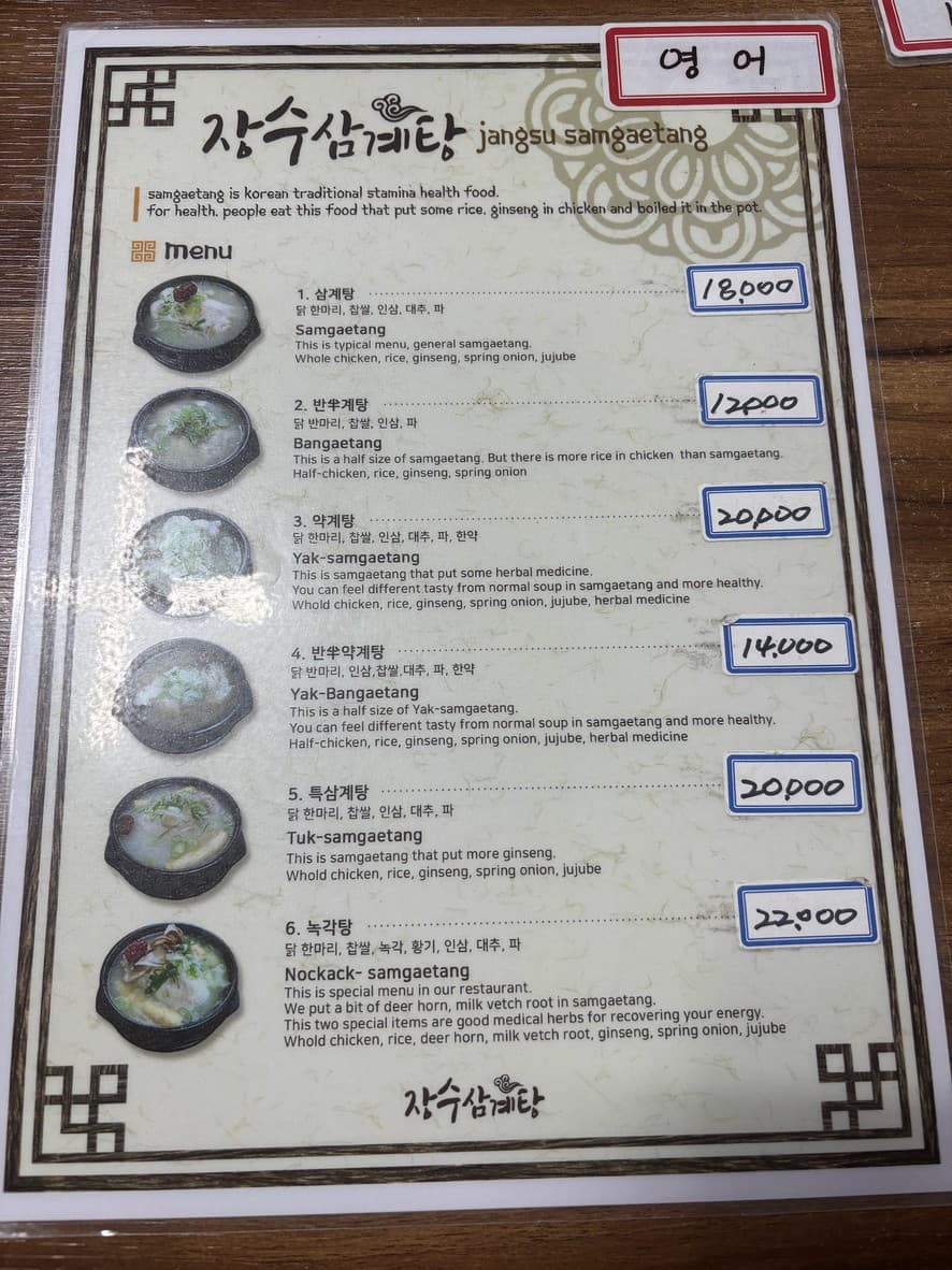 Menu image 1