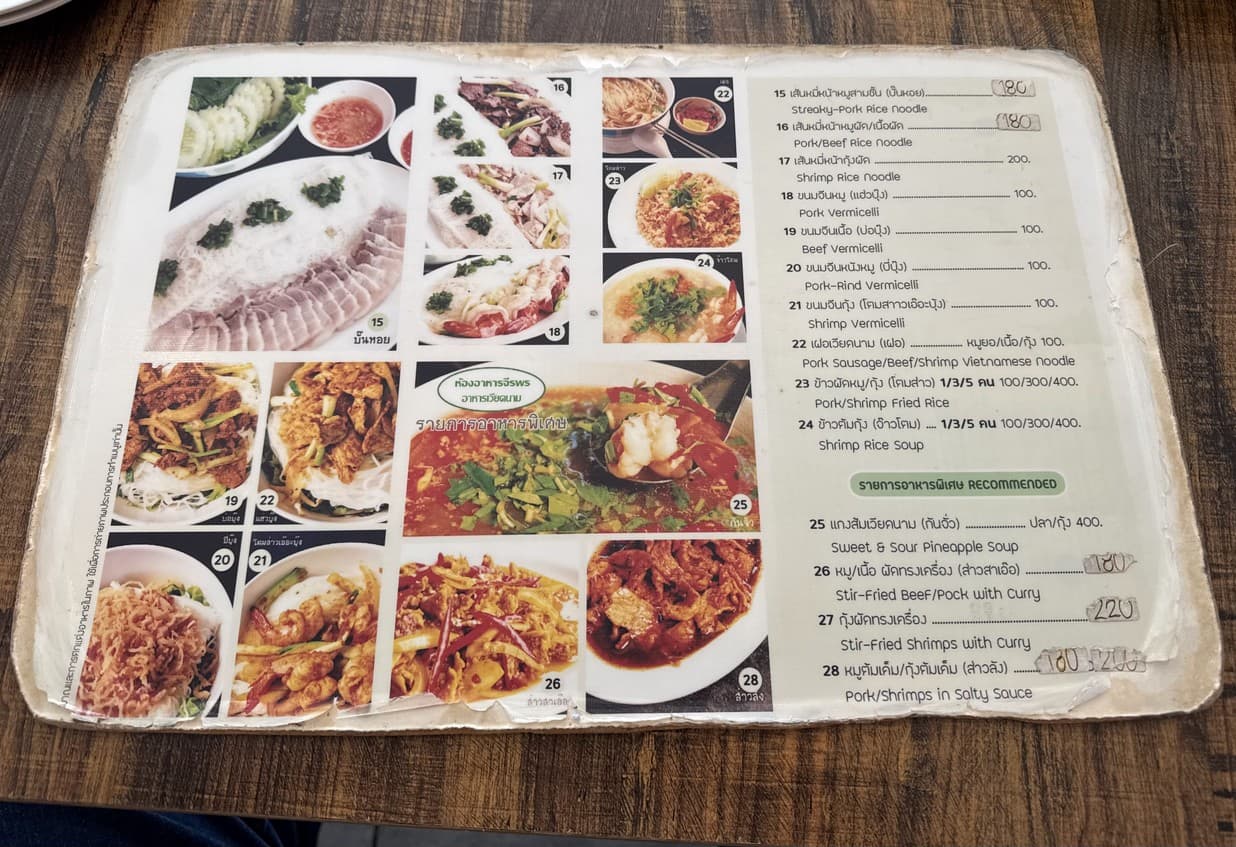 Menu image 2