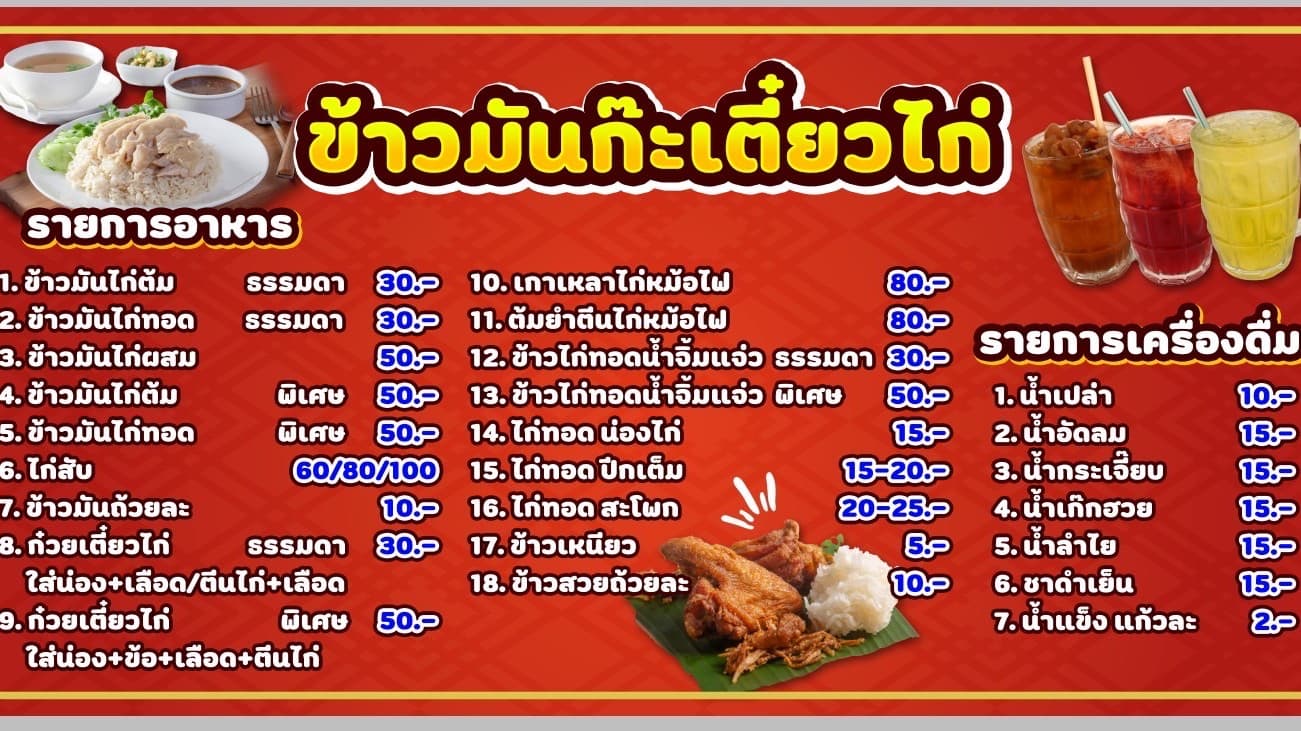 Menu image 1