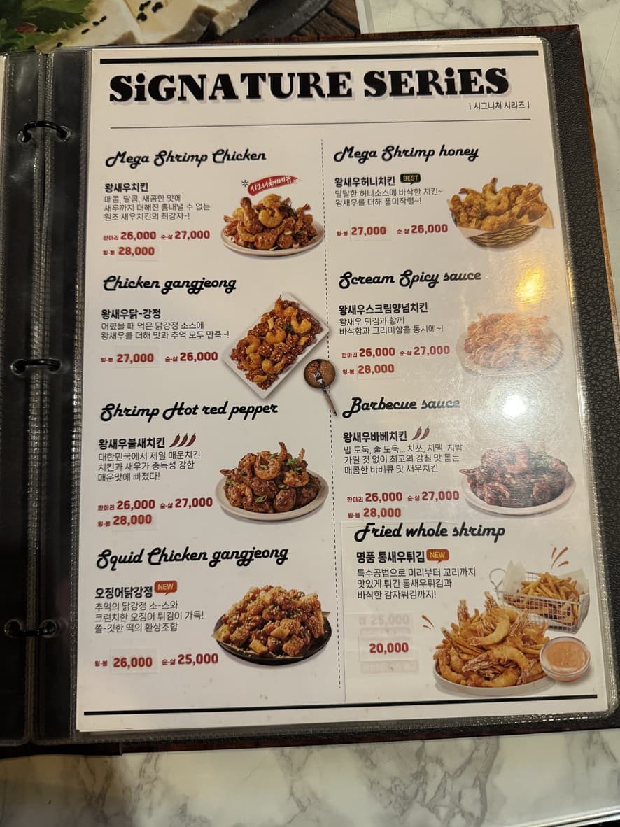 Menu image 1
