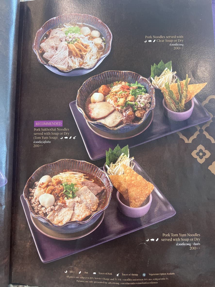 Menu image 6