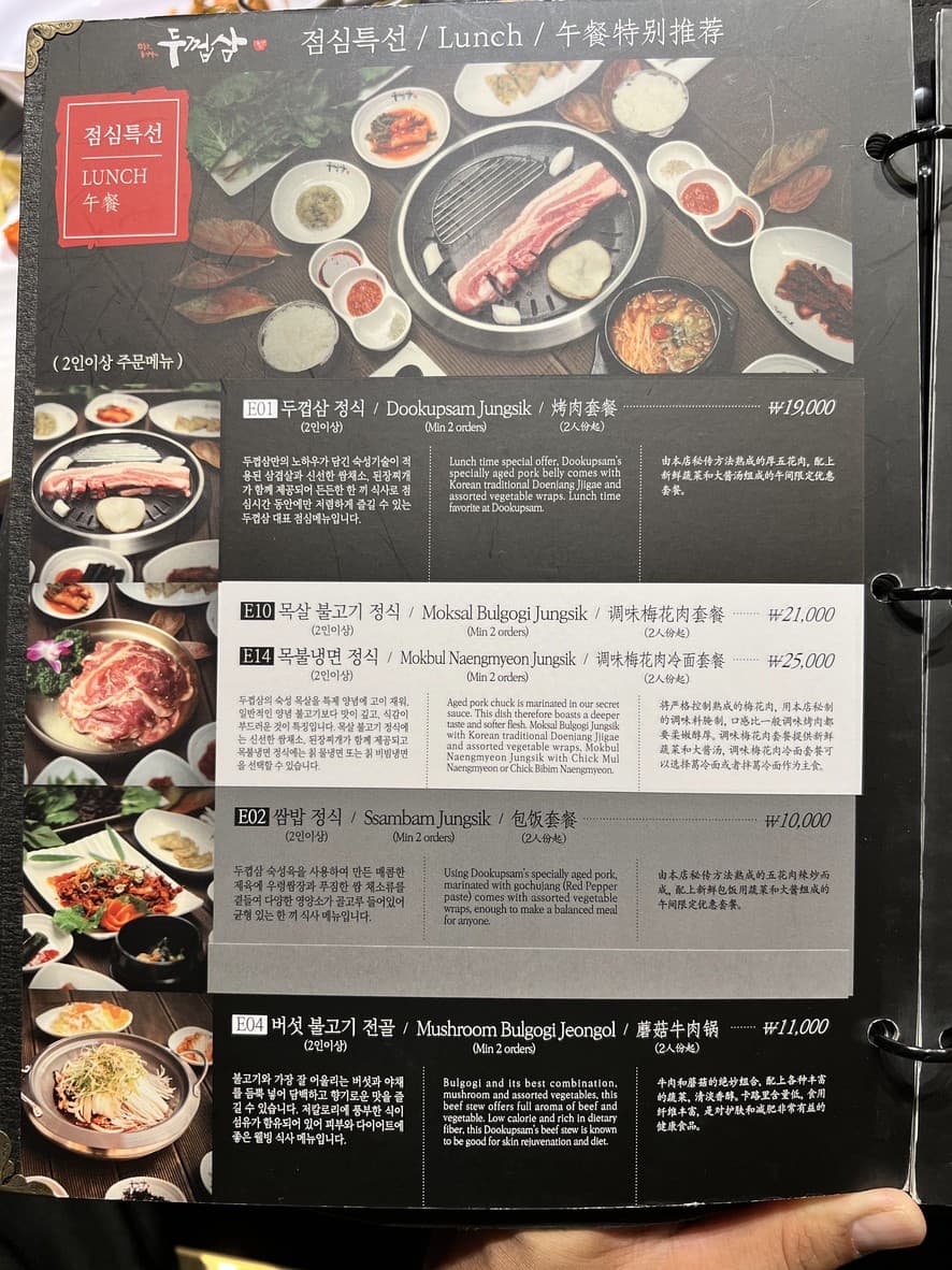 Menu image 4
