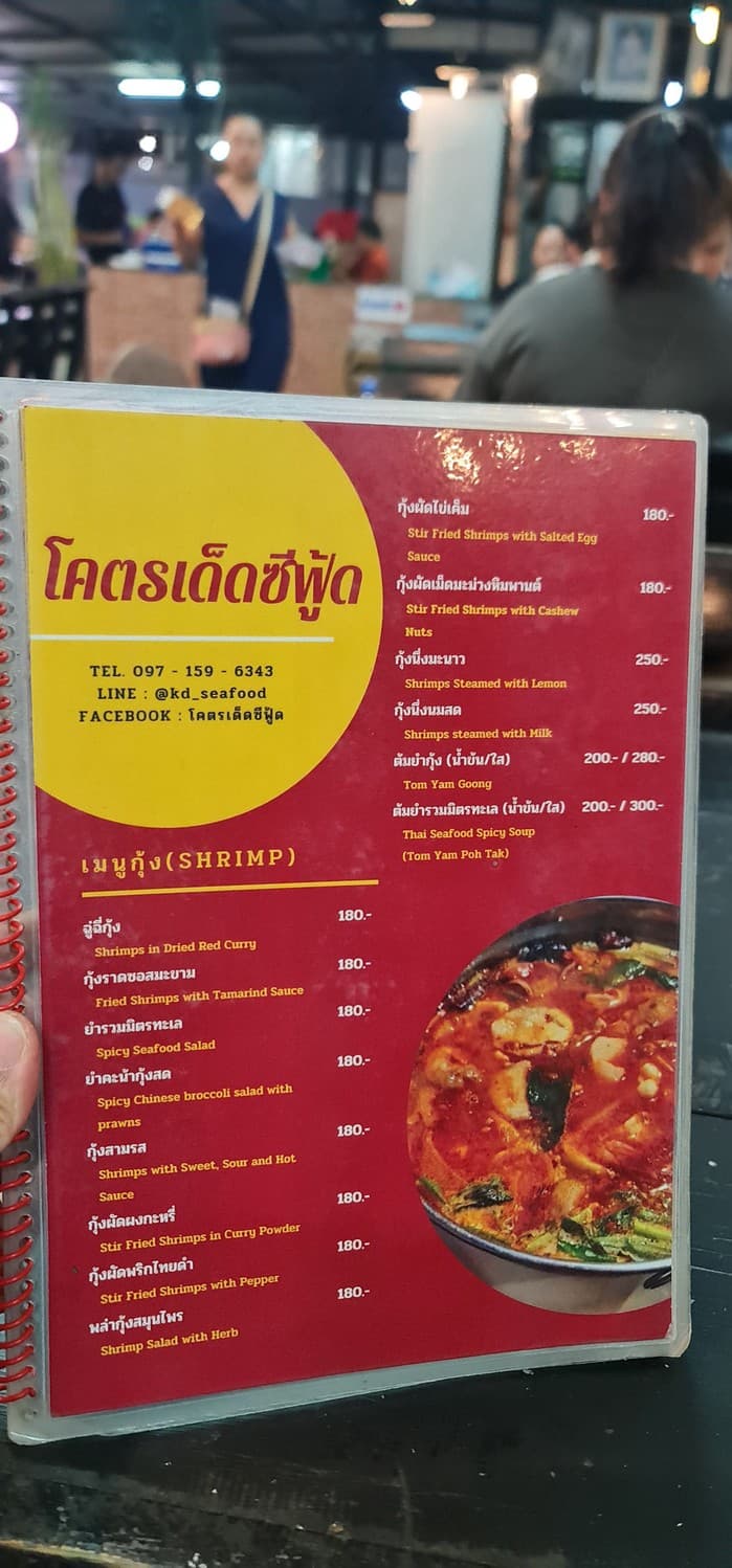 Menu image 1