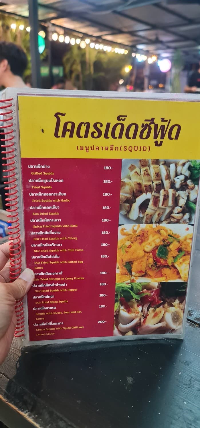 Menu image 4