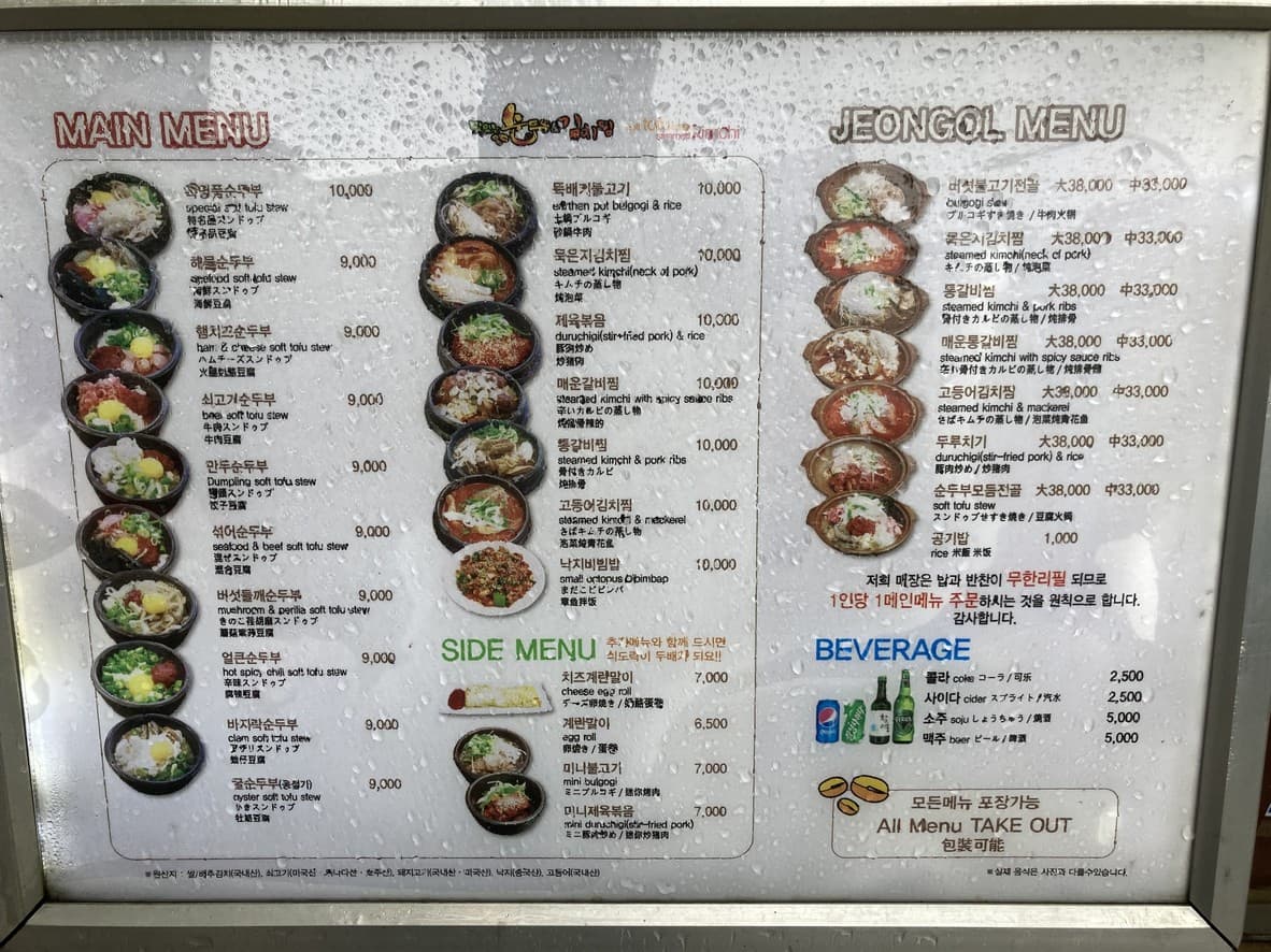 Menu image 1