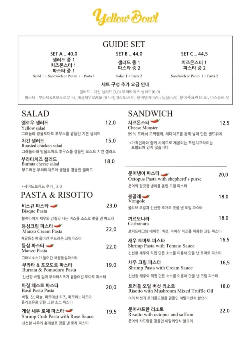 Menu image 1