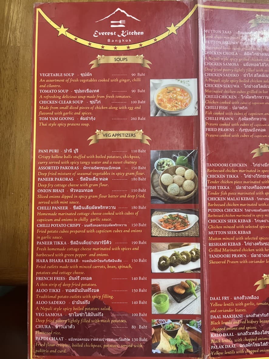 Menu image 1