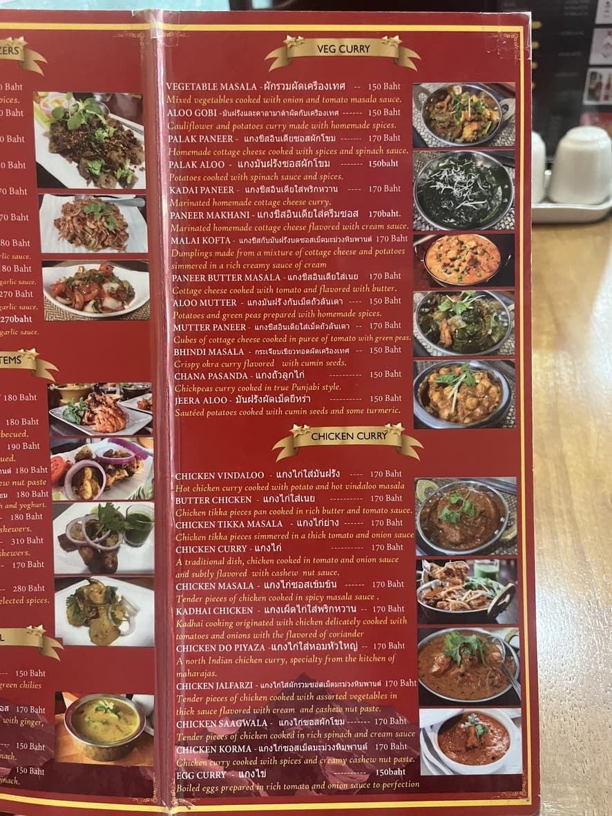 Menu image 3