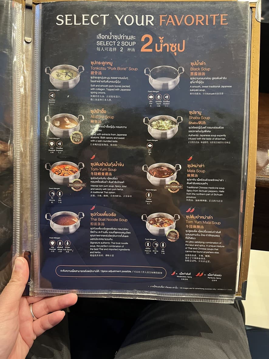 Menu image 3