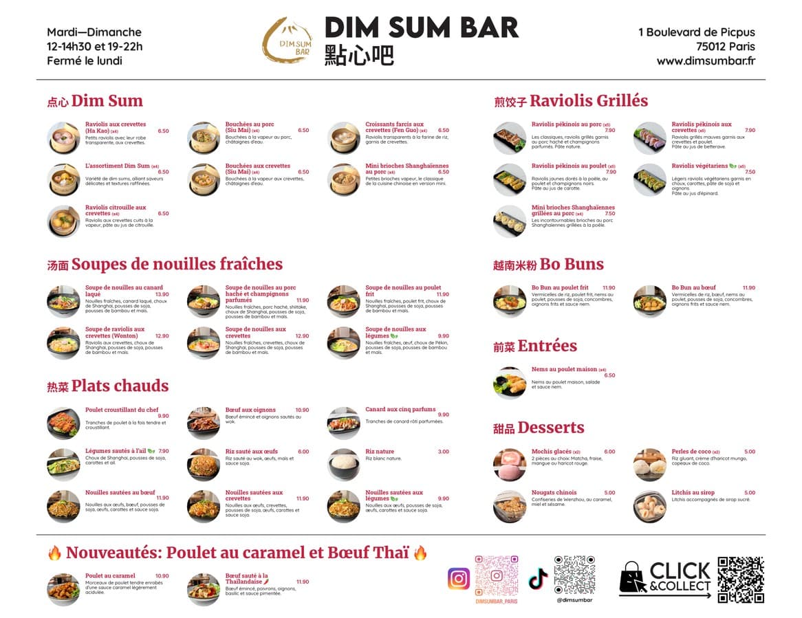 Menu image 1