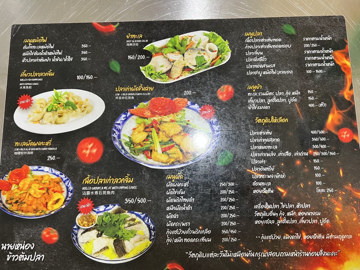 Menu image 1