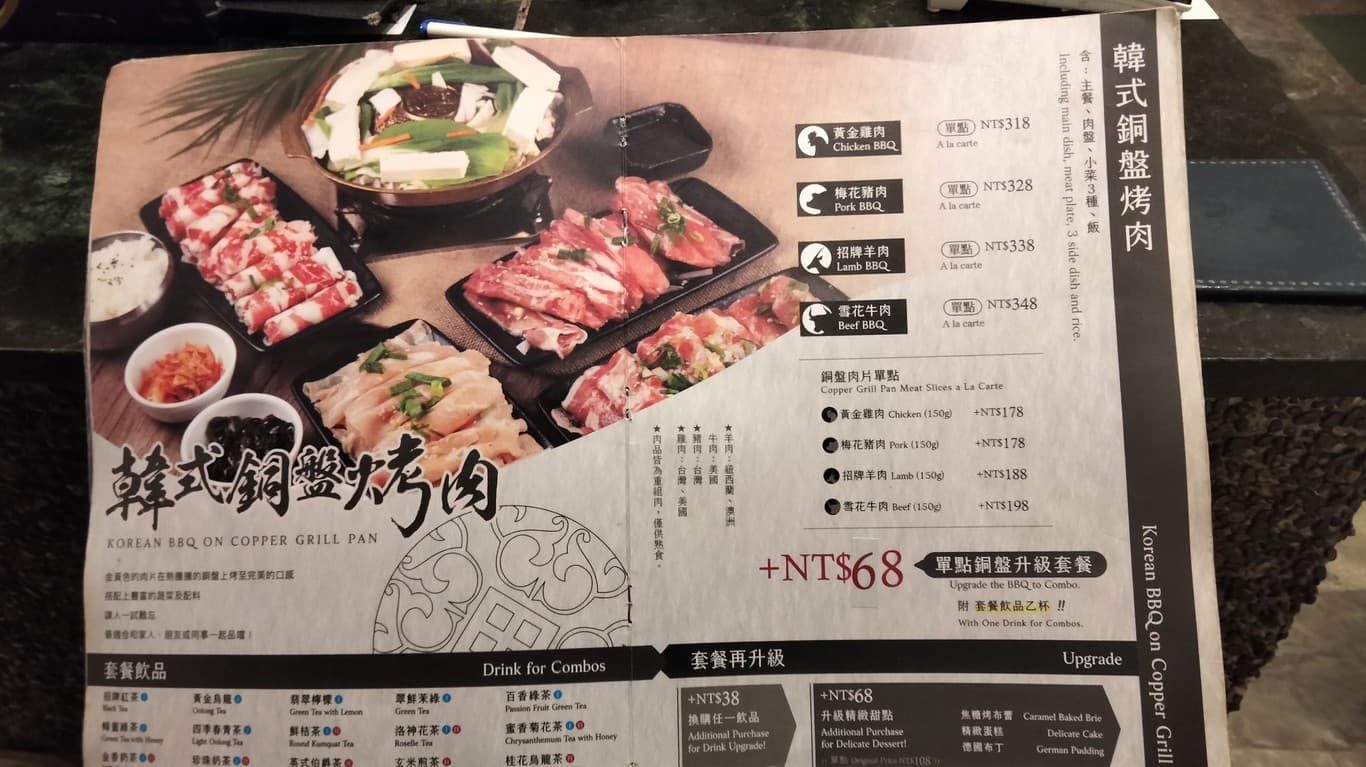 Menu image 1