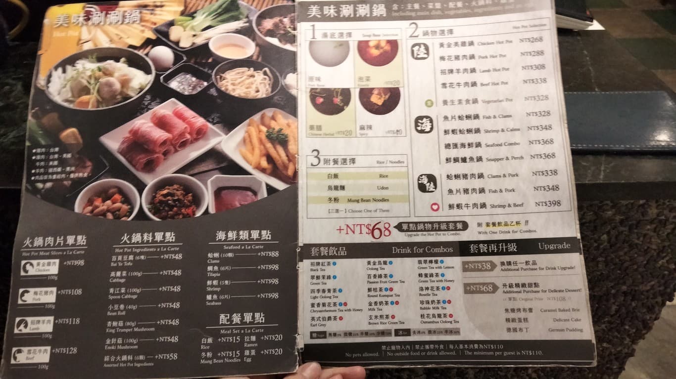 Menu image 2