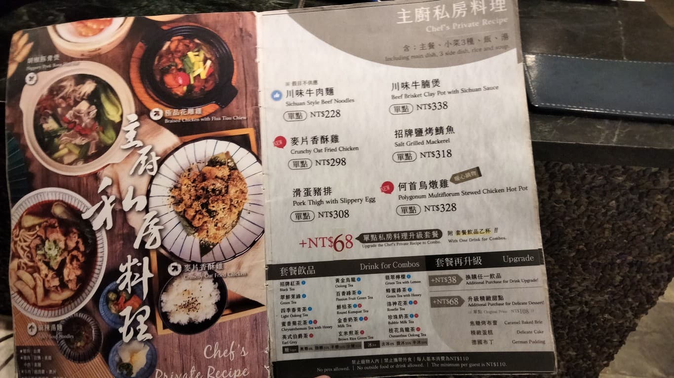 Menu image 3