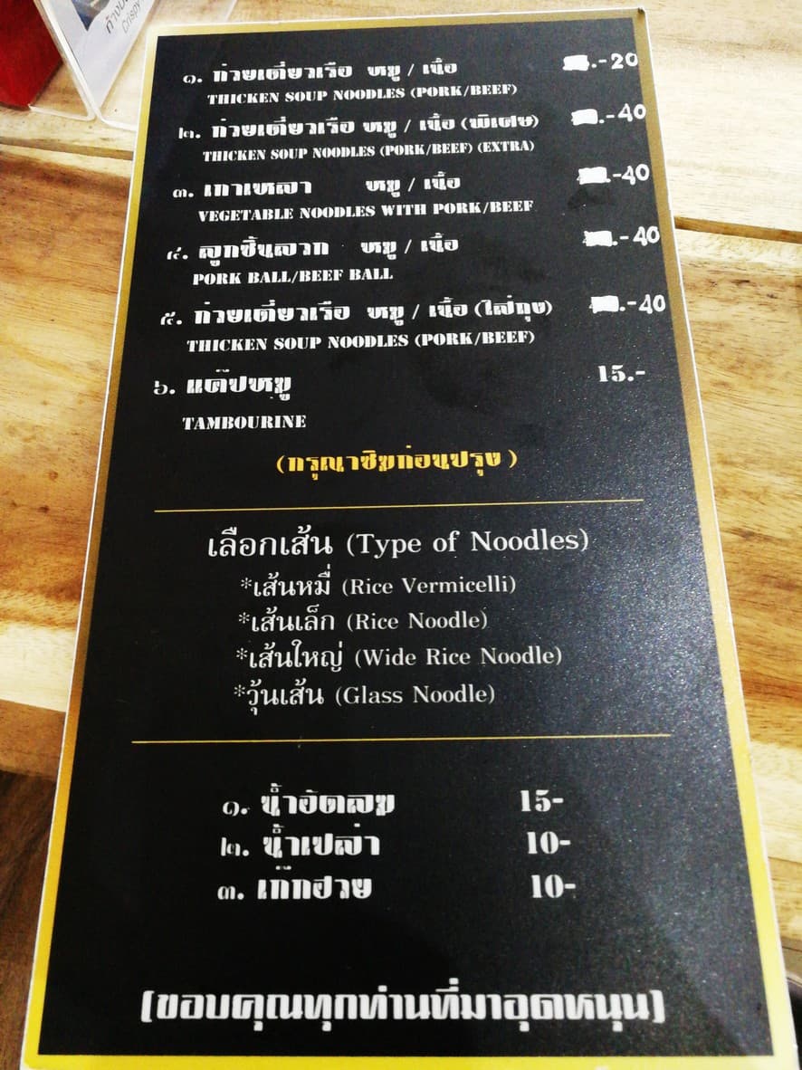 Menu image 1